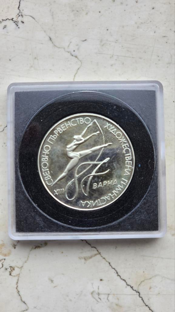 Bulgarije 2 Leva 1987 Proof WK Ritmische Gymnastiek, Ophalen of Verzenden, Bulgarije, Losse munt