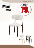 Stoel Chair Eetkamer japandi €79,-, Ophalen, Overige kleuren, Nieuw, Eén