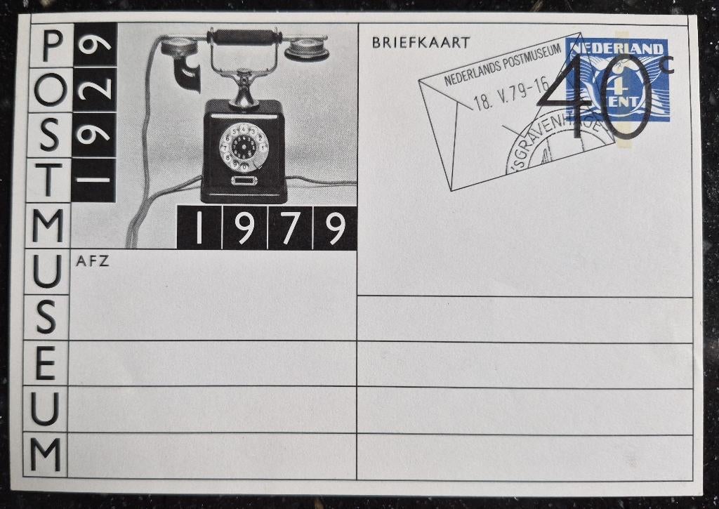BRIEFKAART NED POSTMUSEUM  1979 ONBESCHREVEN, Verzenden, Postfris