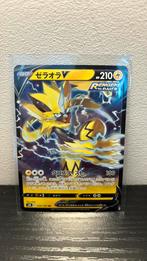 Zeraora Vmax Climax 054/184 RR Jpn. Japanse pokemon kaart, Ophalen of Verzenden, Nieuw, Boosterbox