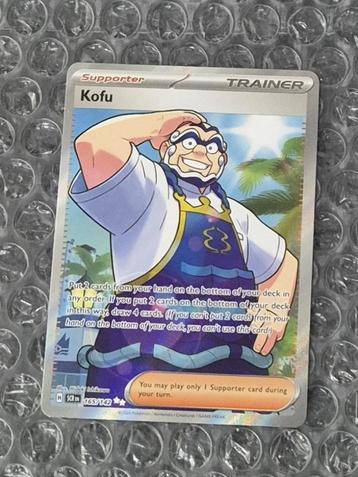 Full Art Trainer Kofu 165/142 Stellar Crown Scarlet & Violet beschikbaar voor biedingen