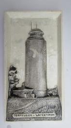 Hobra reliëf tegel Terneuzen Watertoren, Antiek en Kunst, Antiek | Keramiek en Aardewerk, Ophalen of Verzenden