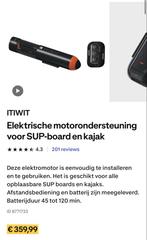 Itiwit Elektrische Motor SUP/Kajak - Nieuw, Watersport en Boten, Suppen, Ophalen of Verzenden, Nieuw