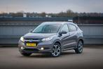 Honda HR-V 1.5 I-vtec 130pk CVT 2016 Grijs, Auto's, Honda, Stof, Euro 6, Origineel Nederlands, Bedrijf