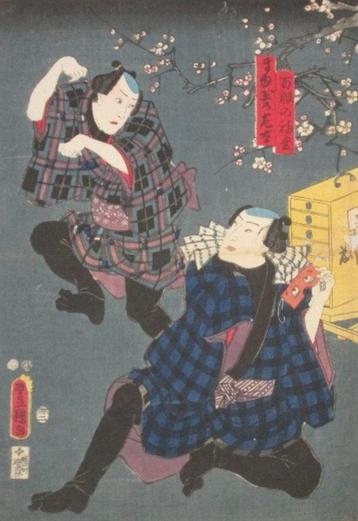 Japanse houtsnede Kunisada 2 dansende mannetjes beschikbaar voor biedingen