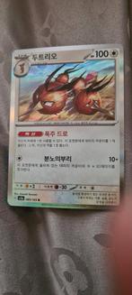 Dodrio Pokémonkaart - Foil - Koreaans - Near Mint, Ophalen of Verzenden, Zo goed als nieuw, Losse kaart, Foil