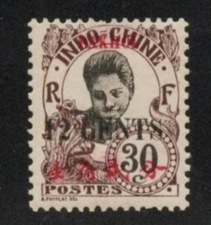 1919 12c PAK-HOI Frans CHINA-postkantoor, Postzegels en Munten, Postzegels | Azië, Postfris, Oost-Azië, Ophalen of Verzenden
