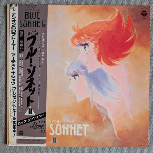Blue Sonnet II Vinyl Record 12", Cd's en Dvd's, Vinyl | Filmmuziek en Soundtracks, Gebruikt, 12 inch, Verzenden