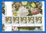 Pers. Postzegelvel Mauritshuis - Vaas met Bloemen - 2014, Postzegels en Munten, Postzegels | Nederland, Na 1940, Verzenden, Postfris