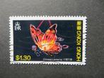 C13750: Hong Kong  1.30 $, Postzegels en Munten, Postzegels | Azië, Ophalen