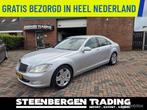 Mercedes S-klasse 350 2006 ZEER NETTE AUTO/YOUNTGIMER, Auto's, Automaat, 1780 kg, Achterwielaandrijving, Gebruikt