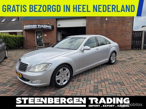 Mercedes S-klasse 350 2006 ZEER NETTE AUTO/YOUNTGIMER, Auto's, Mercedes-Benz, Bedrijf, Te koop, S-Klasse, ABS, Airbags, Airconditioning
