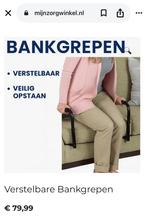 Gratis sta op-hulp/bankgreep ouderen, Diversen, Verpleegmiddelen, Ophalen, Nieuw