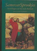 Samovar Sprookjes - Gogol/Tsjechov/Poesjkin, Ophalen of Verzenden, Zo goed als nieuw, Gogol/Tsjechov/Poesjkin