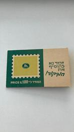 Israël postzegelboekje postfris, Ophalen of Verzenden, Midden-Oosten