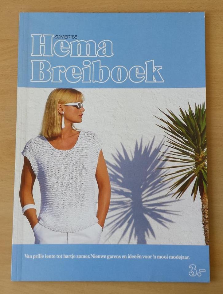 Breien - Hema Breiboek - Zomer 1985, Hobby en Vrije tijd, Breien en Haken, Gebruikt, Breien, Patroon of Boek, Ophalen of Verzenden