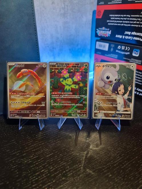 Japanse Pokemon kaarten, Hobby en Vrije tijd, Verzamelkaartspellen | Pokémon, Zo goed als nieuw, Meerdere kaarten, Ophalen of Verzenden