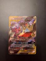 Mega Sableye and Tyranitar GX, Hobby en Vrije tijd, Nieuw, Ophalen of Verzenden, Losse kaart