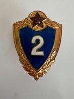 Vintage Sovjet USSR Speld Badge 2e klasse Blauw Emaille 1959, Ophalen of Verzenden, Landmacht, Overige gebieden, Embleem of Badge