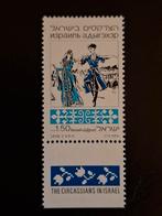 Israël 1990 Circassians in Israël, Ophalen of Verzenden, Postfris, Midden-Oosten