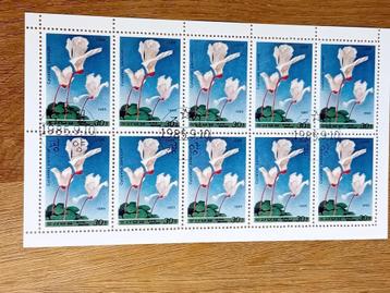 Mooie postfris blok met 10 postzegels, Noord-Korea 1985. beschikbaar voor biedingen