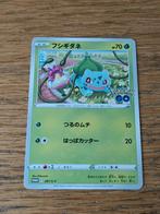 Bulbasaur 287/ s-p sword and shield promo, Hobby en Vrije tijd, Verzamelkaartspellen | Pokémon, Ophalen of Verzenden, Zo goed als nieuw