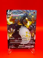 Charizard VMAX 308/190 Shiny Star V - Secret Rare- Topstaat!, Ophalen of Verzenden, Zo goed als nieuw, Losse kaart