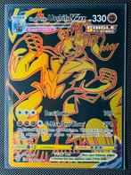 Pokémon Single Strike Urshifu Vmax TG29 Brilliant Stars, Hobby en Vrije tijd, Verzamelkaartspellen | Pokémon, Ophalen of Verzenden