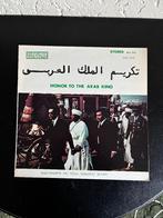 Ibrahim Amttoudi Band - Honor To The Arab King - 1971, Ophalen of Verzenden, Gebruikt, 12 inch, Arabisch