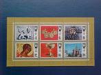 Postzegels USSR 1977 blok 4655-4660 - cat.w. € 4,00 postfris, Postzegels en Munten, Postzegels | Europa | Rusland, Ophalen of Verzenden