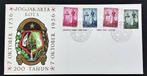Indonesië 1956 – Jogjakarta 200 jaar – FDC, Verzenden, Onbeschreven, Rest van de wereld