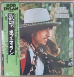 Bob Dylan vinyl LP's, Cd's en Dvd's, Vinyl | Pop, Ophalen of Verzenden, 1960 tot 1980, Gebruikt