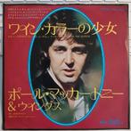 Paul McCartney & Wings - Letting Go 7" Single, Cd's en Dvd's, Vinyl Singles, 7 inch, Single, Ophalen of Verzenden, Zo goed als nieuw