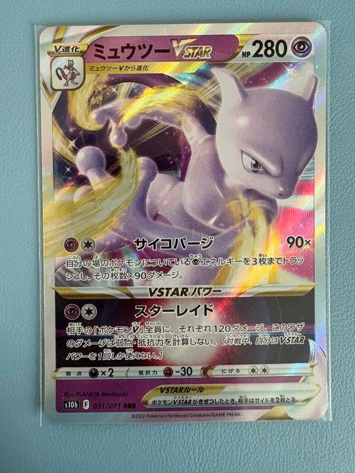 Pokemon Mewtwo Vstar 031/071 holo Japans, Hobby en Vrije tijd, Verzamelkaartspellen | Pokémon, Zo goed als nieuw, Losse kaart