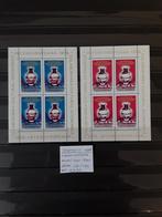 Roemenië 1976, Ophalen of Verzenden, Overige landen