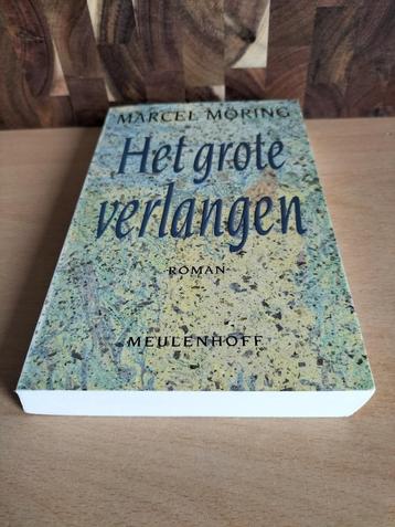 Marcel Möring – Het grote verlangen beschikbaar voor biedingen