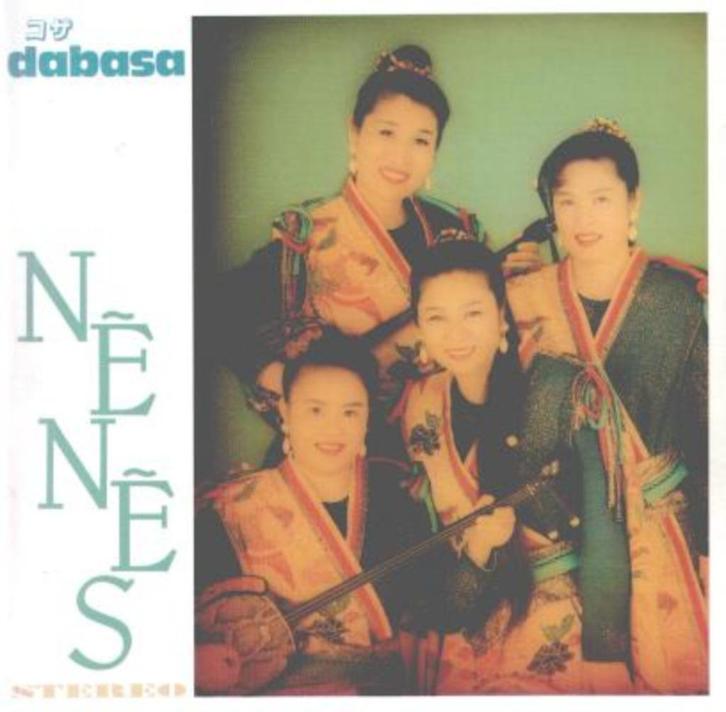 CD Nenes - Dabasa Ry Cooder - David Lindley -zeldzaam zgan, Cd's en Dvd's, Cd's | Pop, Zo goed als nieuw, 1980 tot 2000, Ophalen of Verzenden