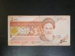 Iran pick 145b 1993 licht beschreven, Ophalen of Verzenden, Midden-Oosten, Los biljet