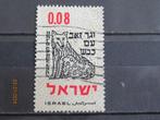 POSTZEGEL  ISRAEL   =3777=, Postzegels en Munten, Postzegels | Europa | Overig, Ophalen of Verzenden, Gestempeld