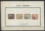Suez 1868 - Yvert 1-4 - Zeilschip - VERVALSING (?) (ST), Postzegels en Munten, Ophalen, Overige landen, Gestempeld