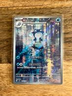 Pokemon 151 - Poliwhirl, Hobby en Vrije tijd, Verzamelkaartspellen | Pokémon, Verzenden, Zo goed als nieuw, Losse kaart