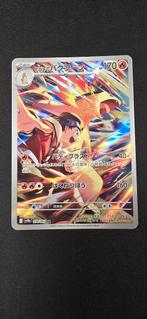 Pokémon Ethan's Typhlosion (JP) 070-063, Ophalen of Verzenden, Nieuw, Losse kaart, Foil