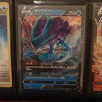 Pokemon Suicune V 074/172 Vstar Universe, Ophalen of Verzenden, Zo goed als nieuw, Losse kaart, Foil