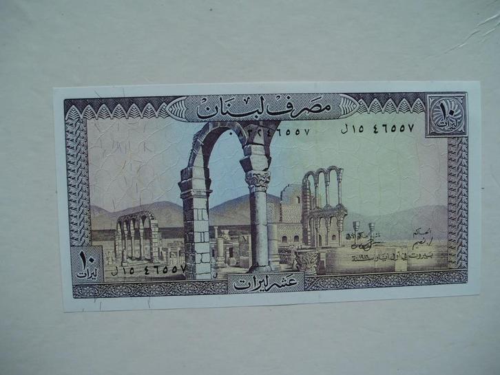 867. Lebanon, 10 livres 1986 UNC., Postzegels en Munten, Bankbiljetten | Azië, Los biljet, Midden-Oosten, Verzenden