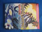 Pokemon omega ruby / alpha sapphire strategy guide hintboek, 1 speler, Ophalen of Verzenden, Role Playing Game (Rpg), Vanaf 7 jaar