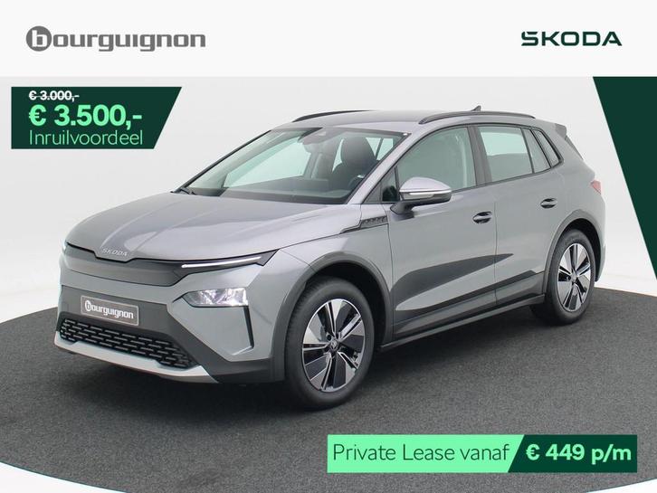 Skoda Elroq Selection 50 | 170PK | Trekhaak | Achteruitrijca, Auto's, Skoda, Bedrijf, Te koop, Overige modellen, ABS, Achteruitrijcamera