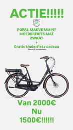 Moederfiets, Ophalen, Nieuw