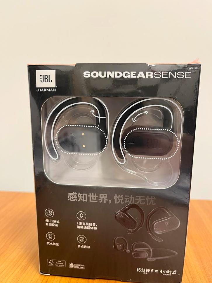 JBL Soundgearsense Draadloze Oordopjes - Nieuw!, Audio, Tv en Foto, Koptelefoons, Nieuw, Over oor (circumaural), Beats, Draadloos