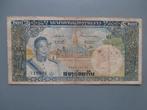 Bank Biljetten Laos 1963 en 1979, Verzenden, Zuidoost-Azië, Los biljet