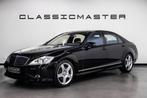 Mercedes-Benz S-Klasse 500 Lang AMG Styling Btw auto, Fiscal, Automaat, 5461 cc, Achterwielaandrijving, Gebruikt